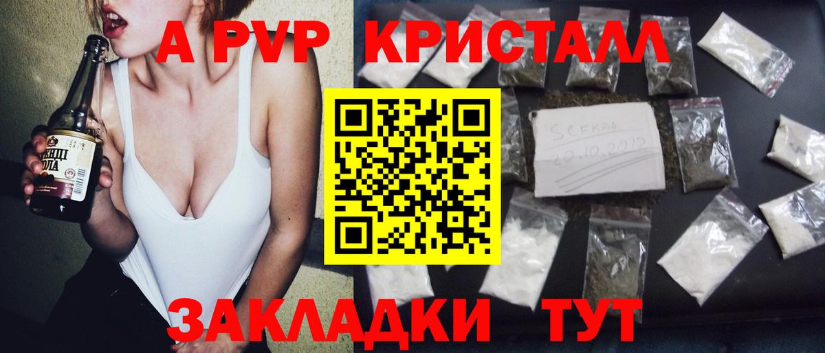 Alpha-PVP СК Махачкала