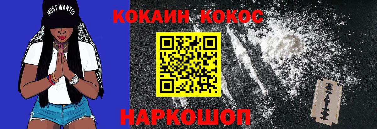 Меф МЯУ МЯУ   ГАШИШ  Конопля  COCAIN  Вход с VPN  Канабис  Купить наркоту  A PVP СОЛЬ   Махачкала  ГАШ 