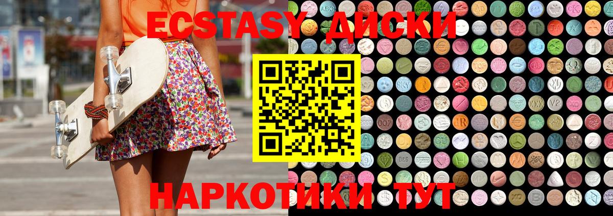 Ecstasy  Ecstasy Philipp Plein  Вход с VPN  Махачкала  Экстази бентли 