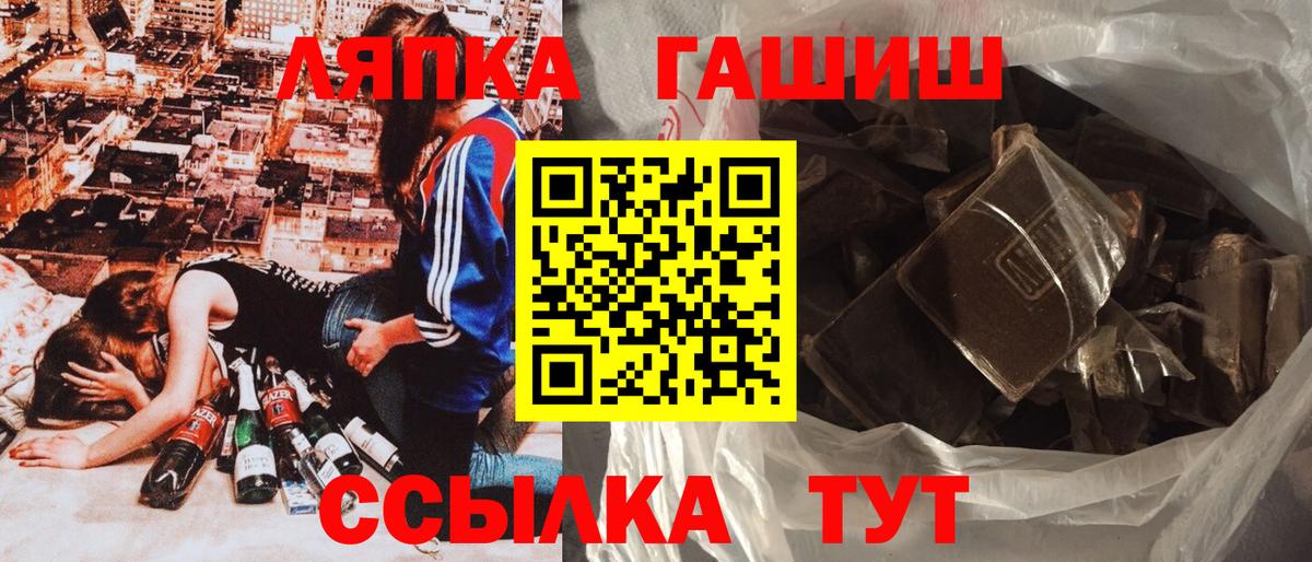 Гашиш VHQ Махачкала