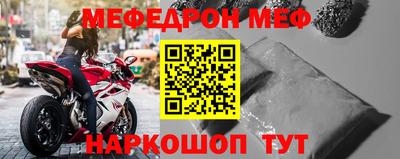 MESCALINE Лесосибирск