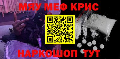MESCALINE Лесосибирск