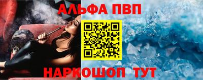 первитин Мариинск