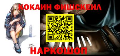 Альфа ПВП Ливны