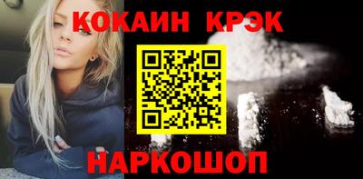 MESCALINE Лесосибирск