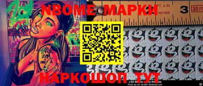 MESCALINE Лесосибирск