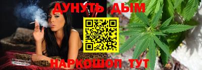 MESCALINE Лесосибирск