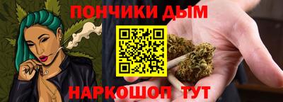 гашишное масло Малоярославец
