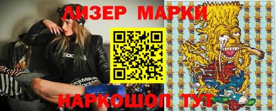 первитин Мариинск