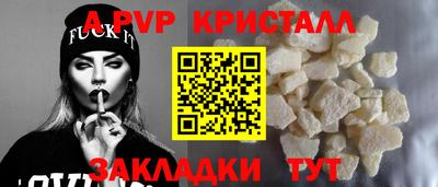 гашишное масло Малоярославец