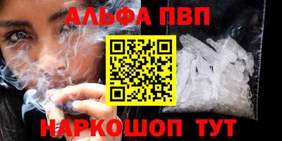 гашишное масло Малоярославец