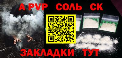 герыч Ликино-Дулёво