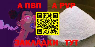 MESCALINE Лесосибирск