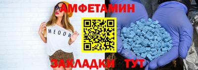 Альфа ПВП Ливны