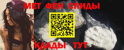 MESCALINE Лесосибирск