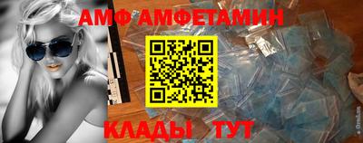 первитин Мариинск