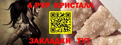 герыч Ликино-Дулёво