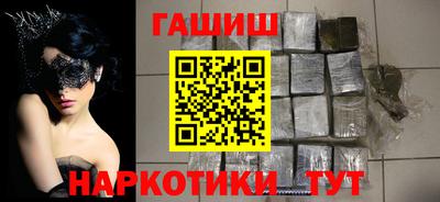 MESCALINE Лесосибирск