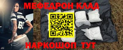 гашишное масло Малоярославец