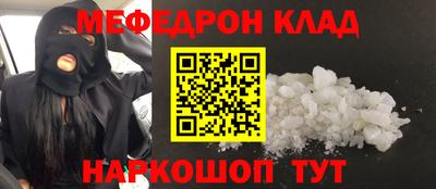 герыч Ликино-Дулёво