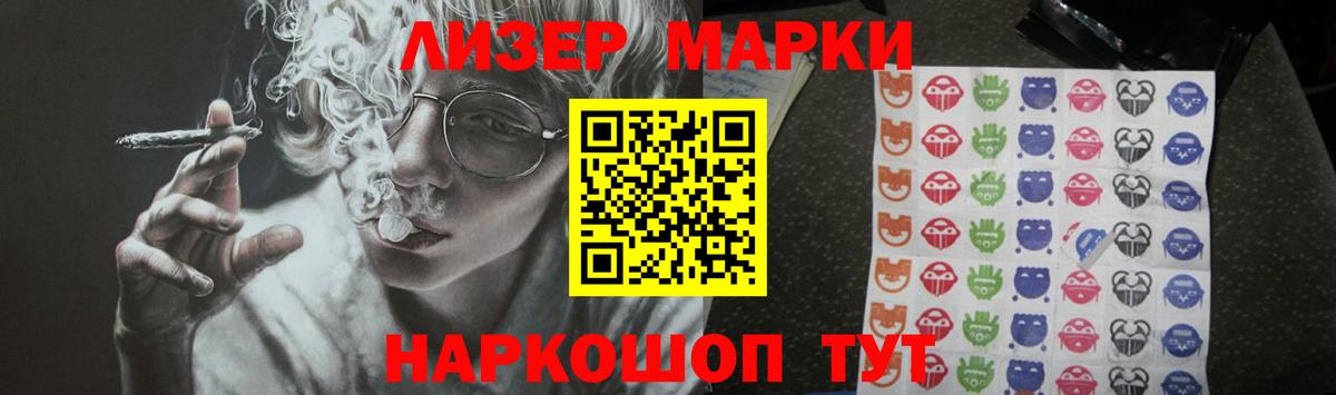 LSD-25 экстази ecstasy  Вход с VPN  LSD-25 экстази кислота  Махачкала 
