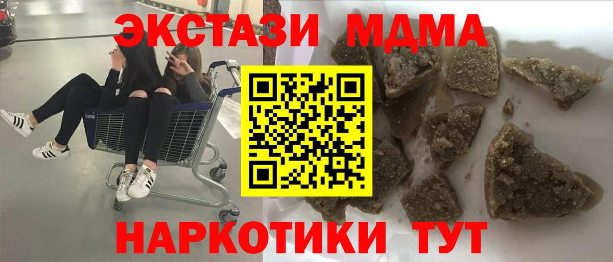MDMA  Вход с VPN  Махачкала  MDMA кристаллы  MDMA VHQ 