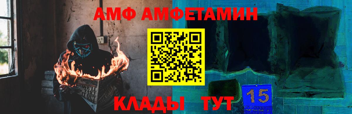 Первитин Декстрометамфетамин 99.9%  Вход с VPN  Махачкала  Первитин Декстрометамфетамин 99.9% 