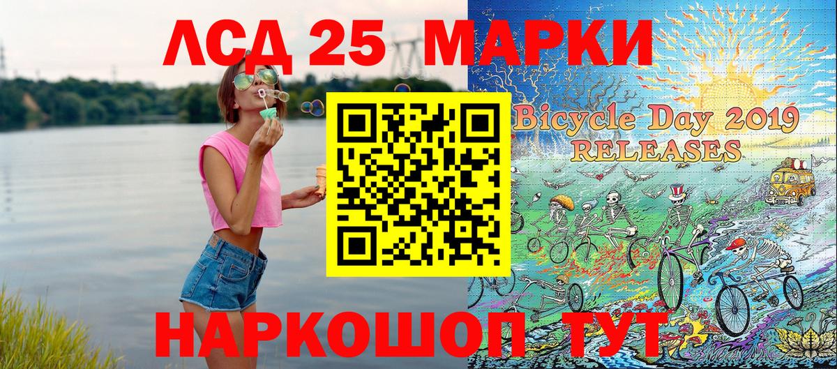 Наркотические марки 1500мкг Махачкала